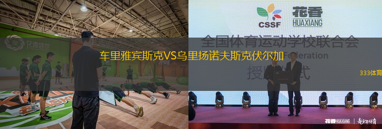 塔納比青年隊(duì)VS商業(yè)FC U20