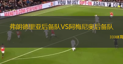 西伯爾VS馬舒克KMV