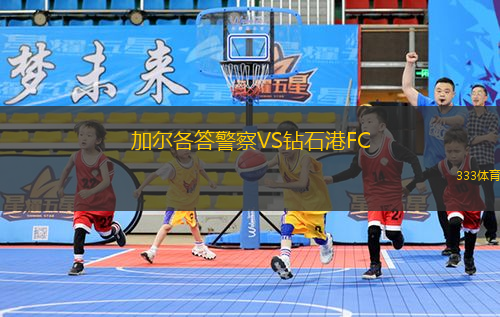 卡辛巴斯凱VS普斯卡什學(xué)院
