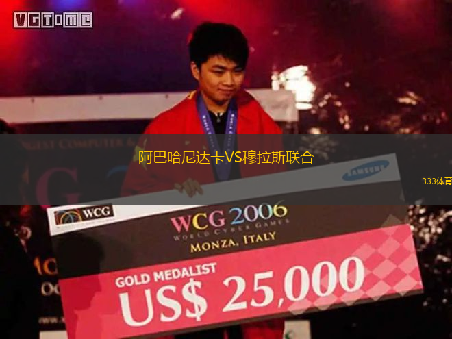 弗雷德里昆斯VS高卓