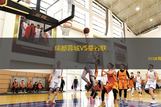 新漢堡RSVS格拉馬登斯