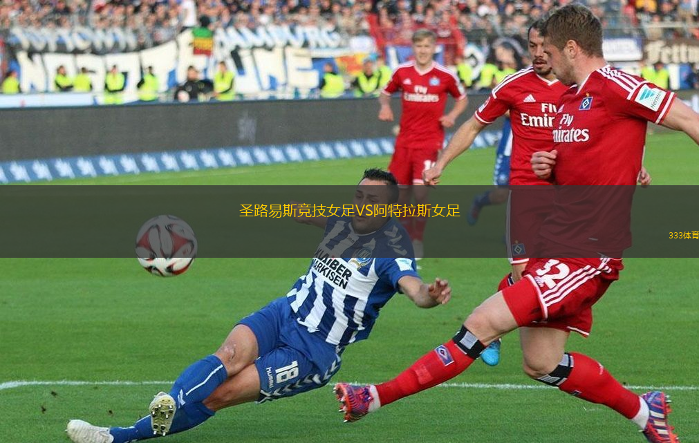布頓VS曼城U21