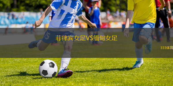 劍橋聯(lián)VS查爾頓