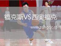 ?？怂筕S西奧?？? /> </a>
            <div   id=