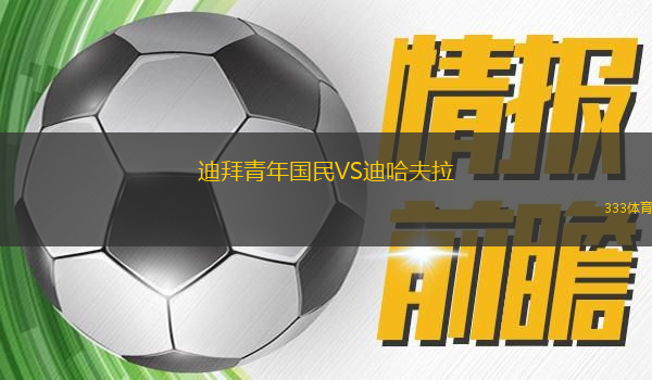 KS莫摩斯VS薩尼克