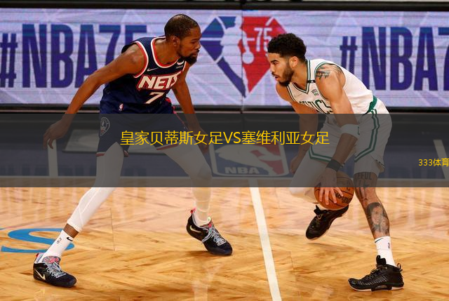 保德比斯基VS雷索維亞