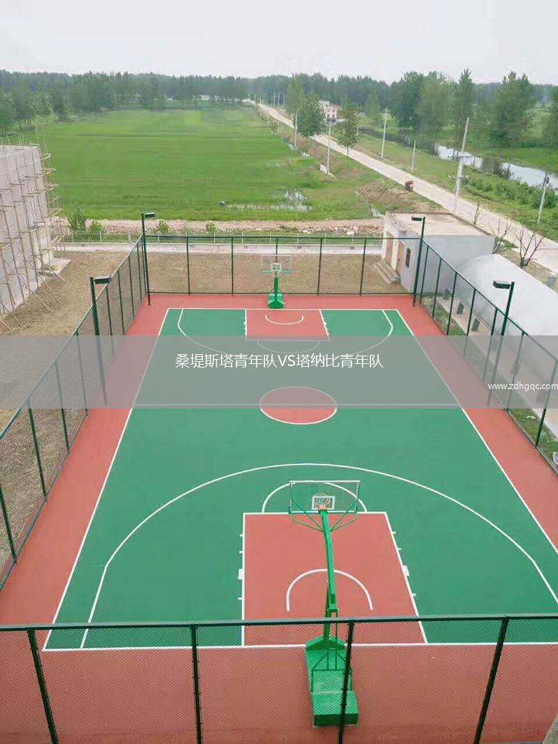 桑堤斯塔青年隊VS塔納比青年隊