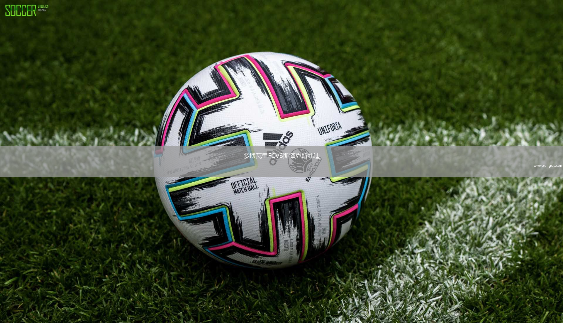 多博瓦里FCVS斯?jié)煽怂乖? /> </a>
            <div   id=