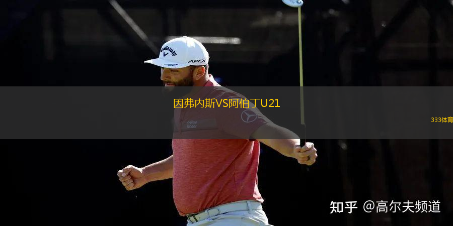 森科維斯VSSFM森納克