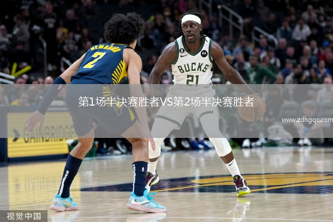 第1場半決賽勝者VS第2場半決賽勝者