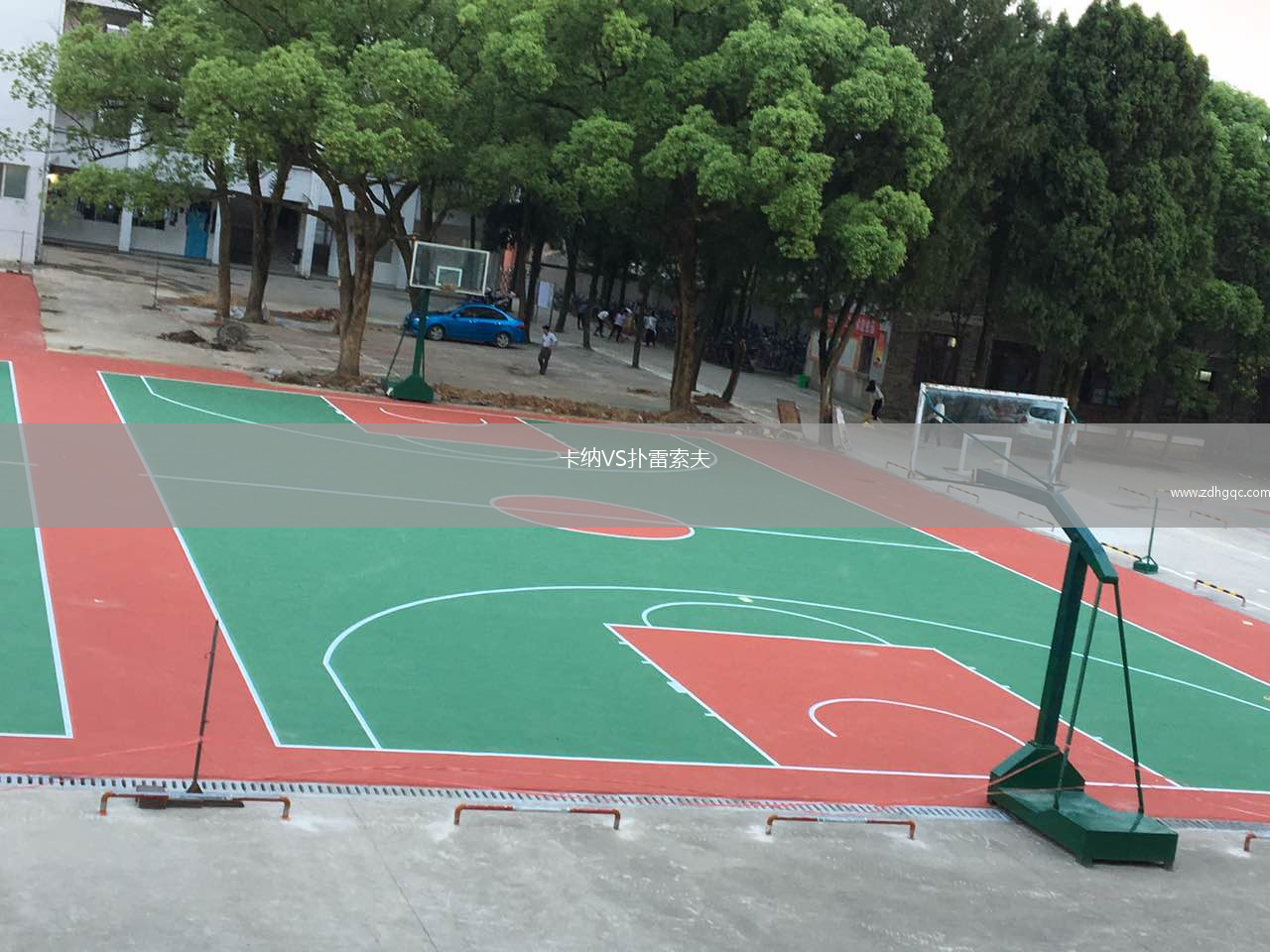 卡納VS撲雷索夫
