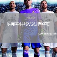 ?？巳爻荲S彼得堡聯(lián)