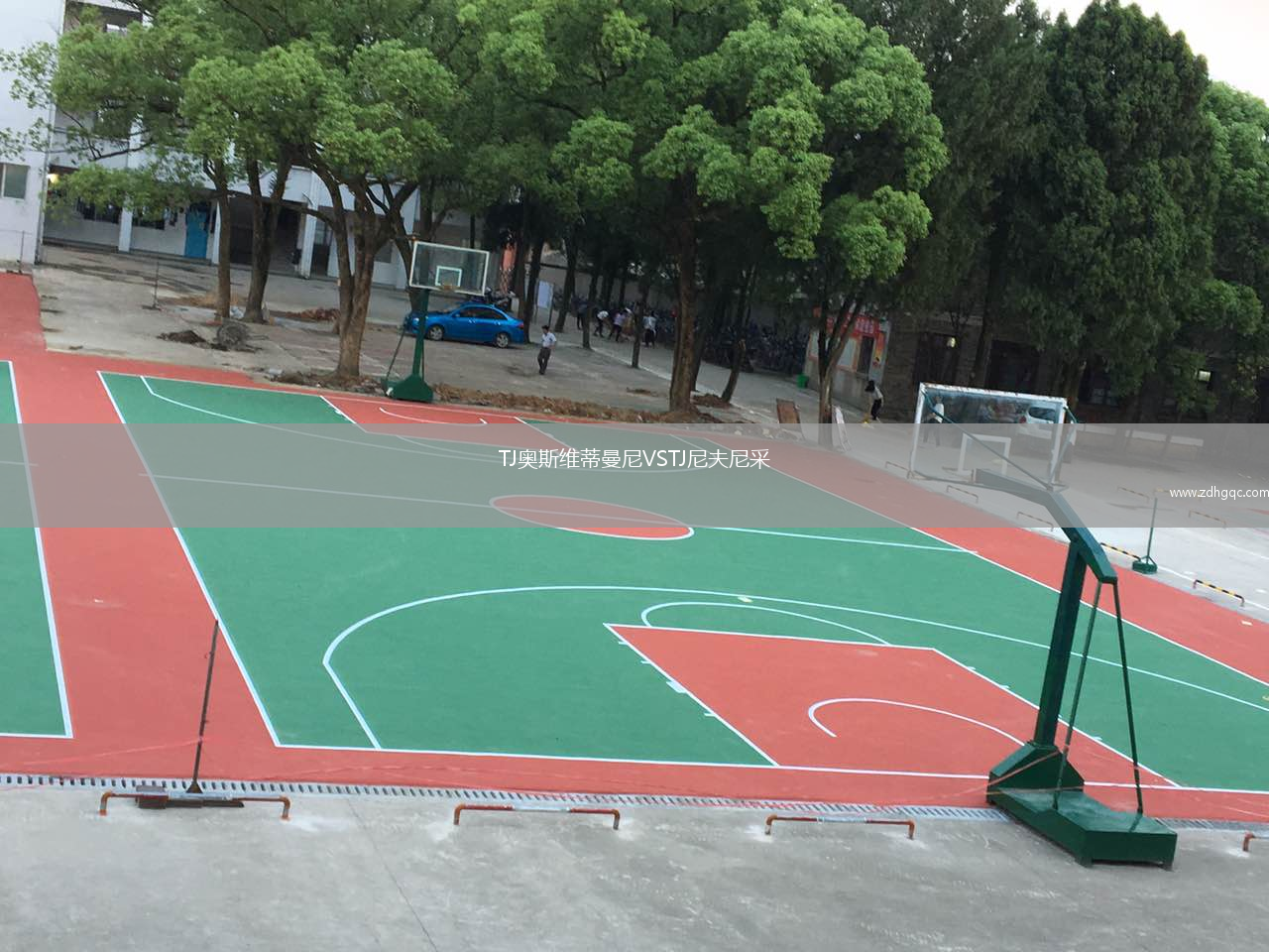 TJ奧斯維蒂曼尼VSTJ尼夫尼采